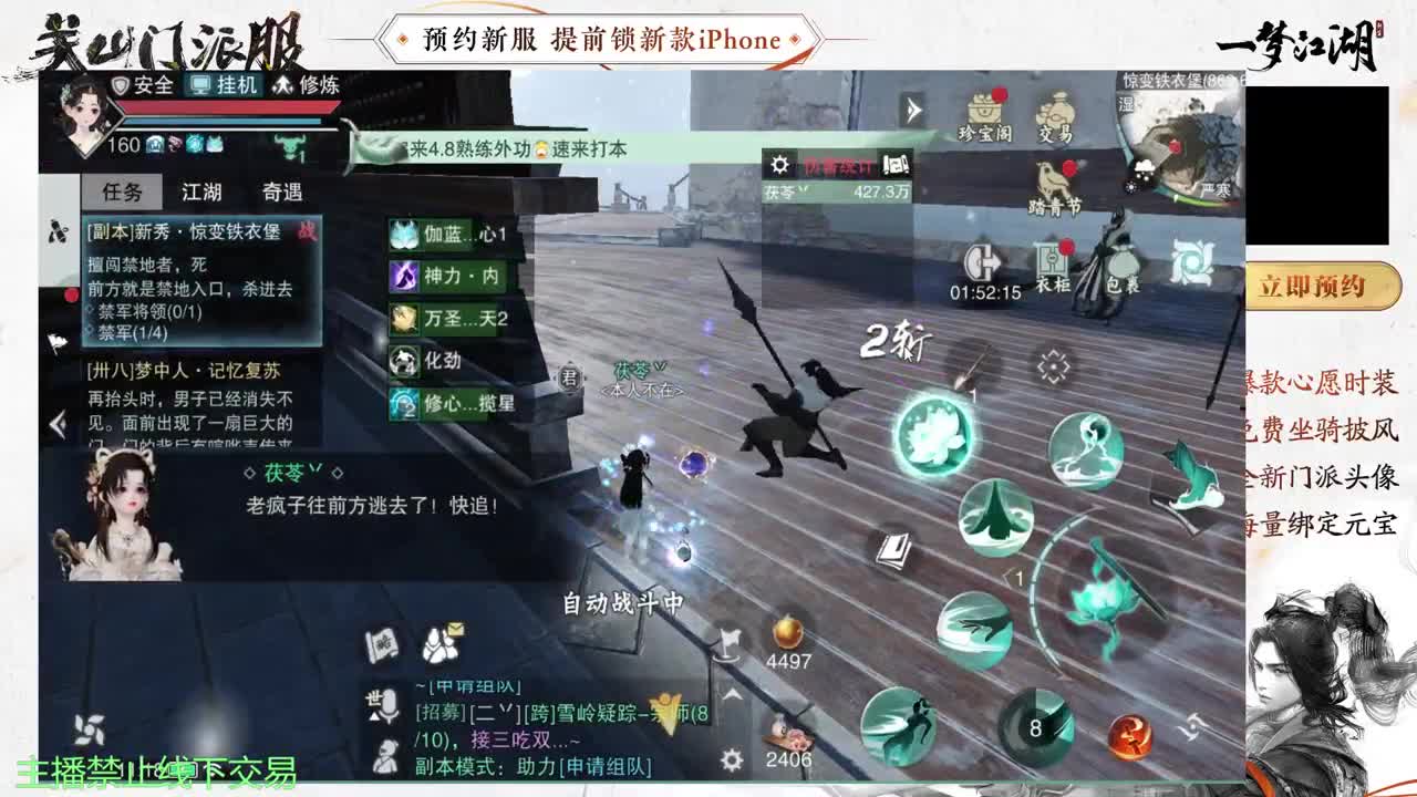 专治各种不开心 第9段