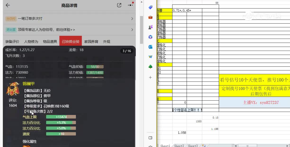 太上忘情男鬼