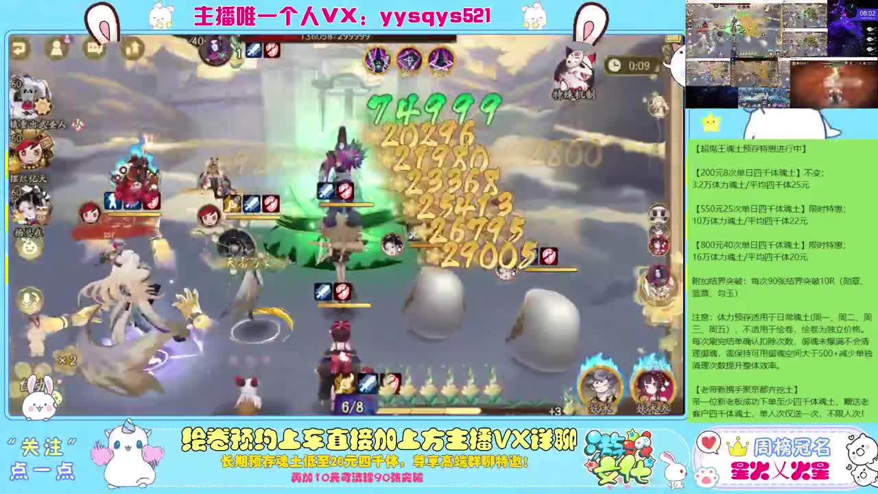接赛季低保，本服前百，世界前百 第2段