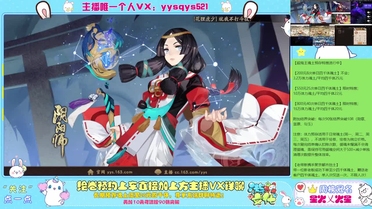 接赛季低保，本服前百，世界前百 第4段