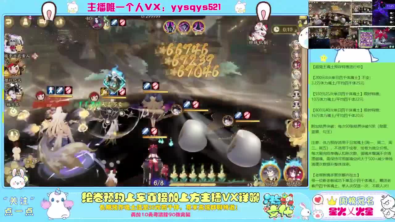 接赛季低保，本服前百，世界前百 第9段