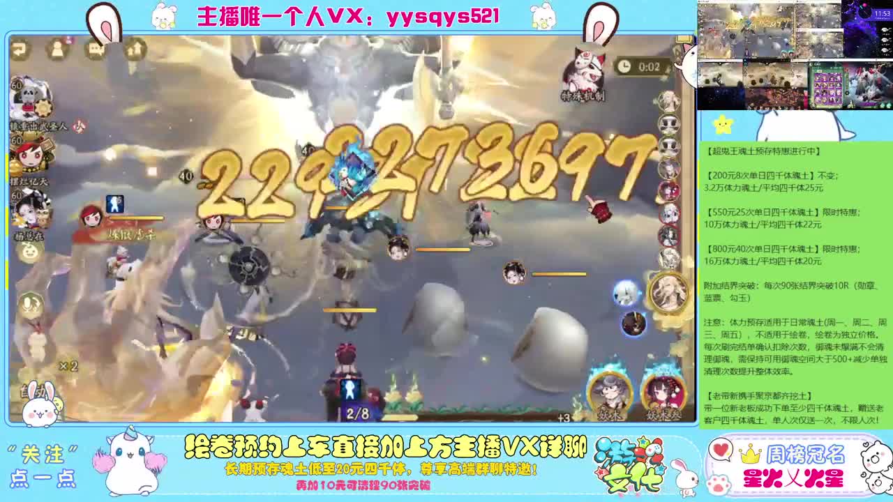 接赛季低保，本服前百，世界前百 第10段