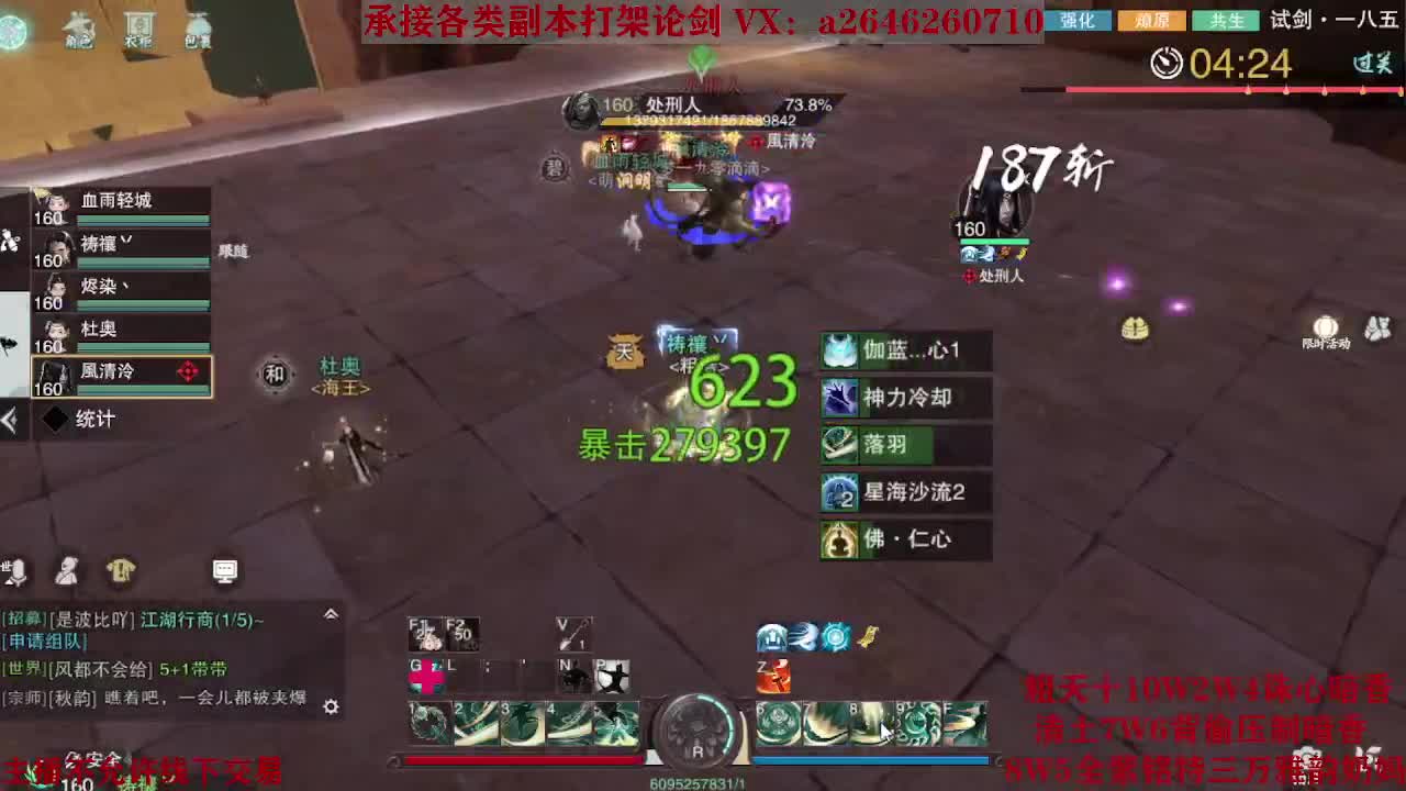 震惊！小伙TCY居然半夜做了这些？ 第1段
