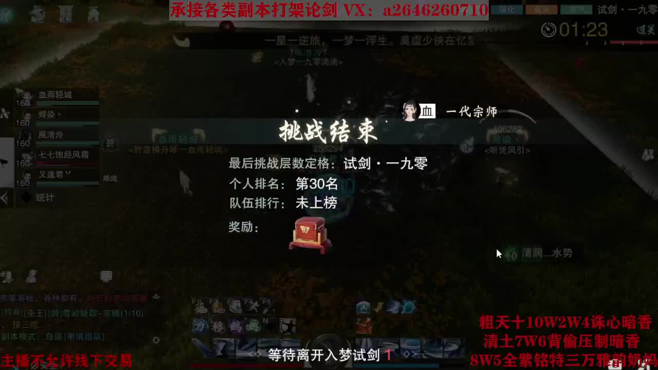 震惊！小伙TCY居然半夜做了这些？ 第2段