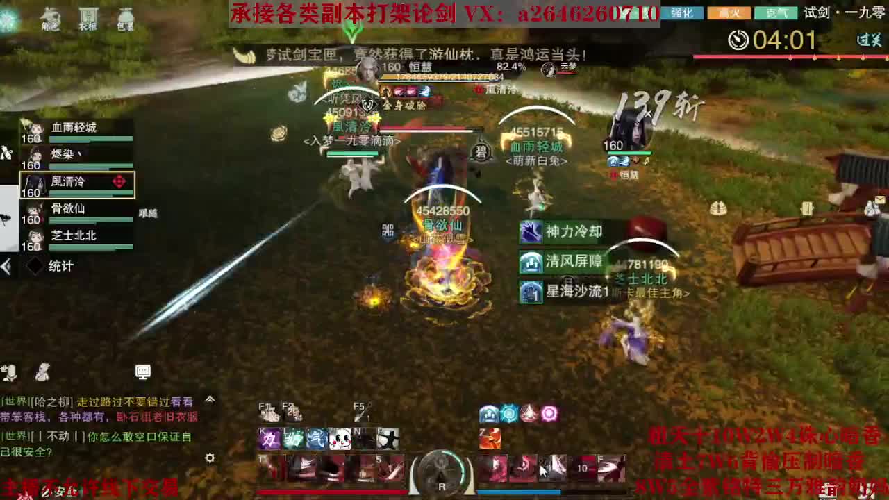震惊！小伙TCY居然半夜做了这些？ 第3段