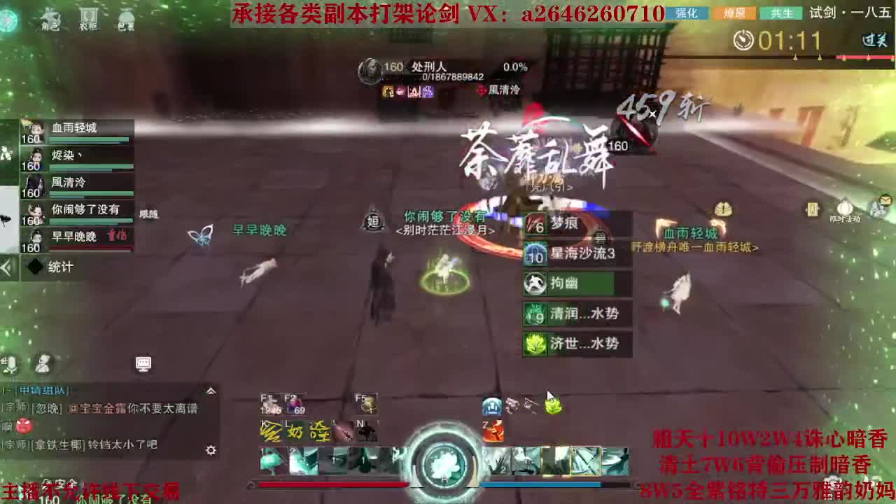 震惊！小伙TCY居然半夜做了这些？ 第4段