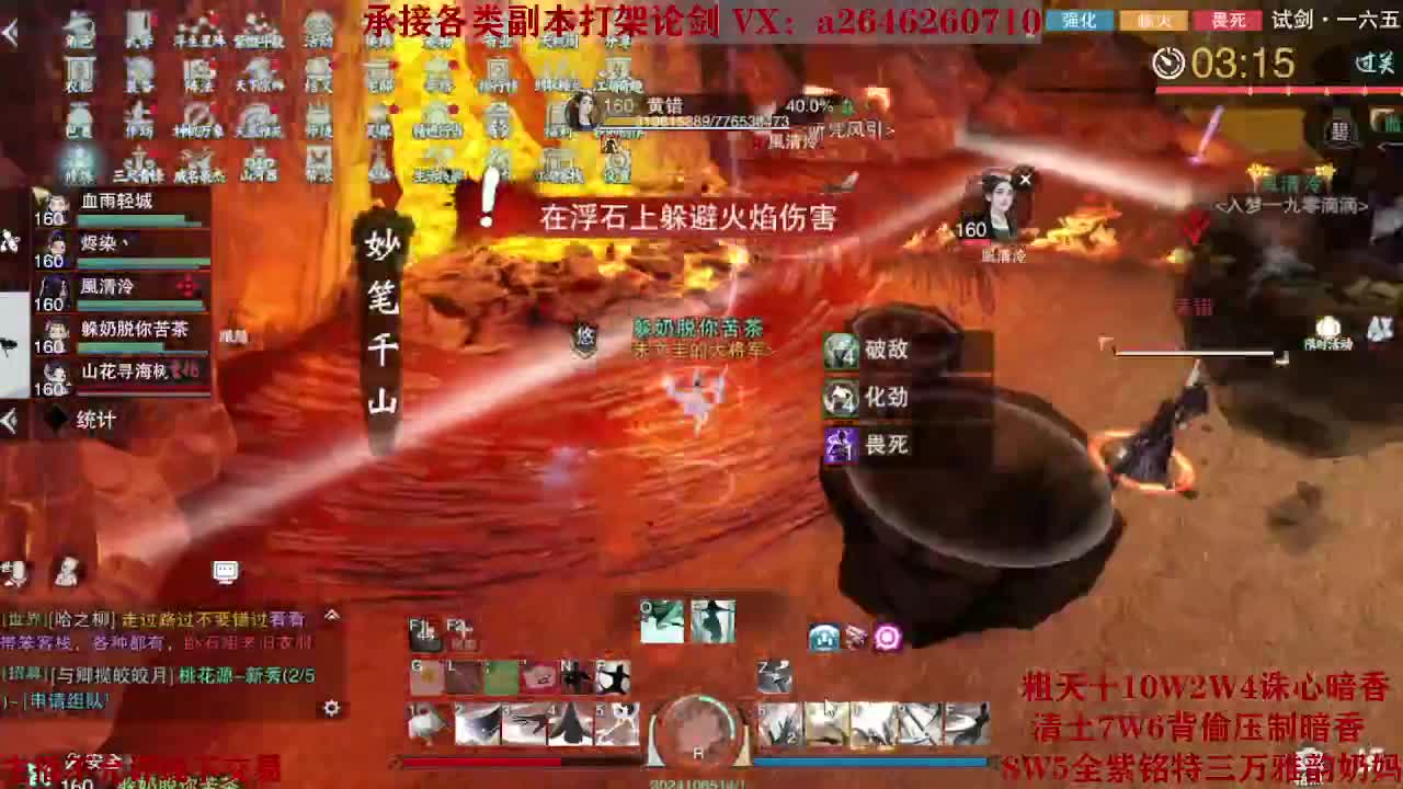 震惊！小伙TCY居然半夜做了这些？ 第5段