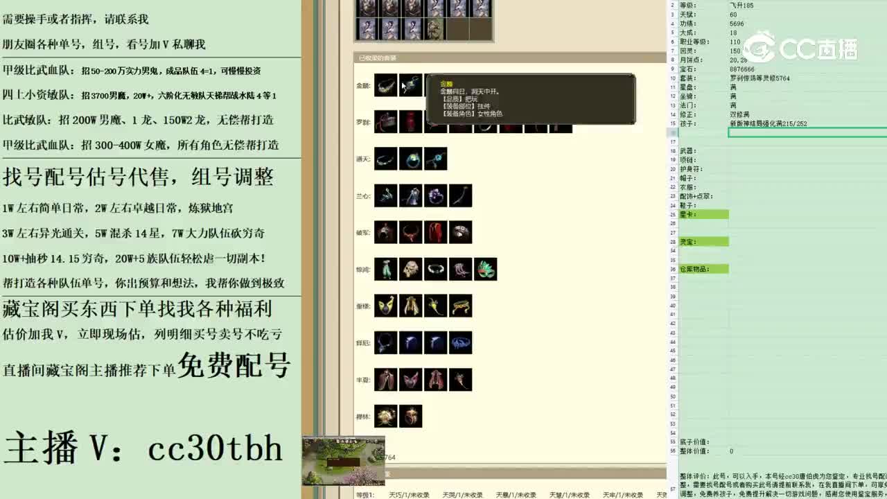 2023-04-18 13-11-20女魔