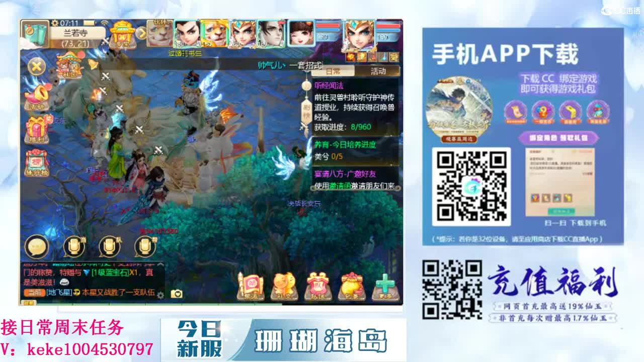 又是元气满满的一天！！ 第1段