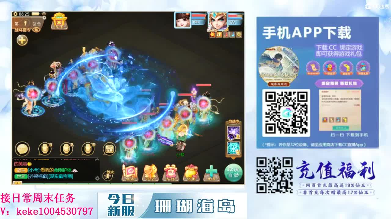 又是元气满满的一天！！ 第3段