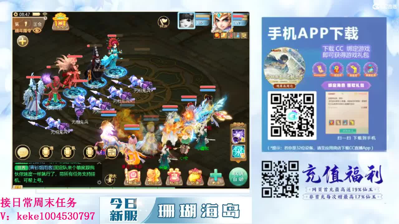 又是元气满满的一天！！ 第4段