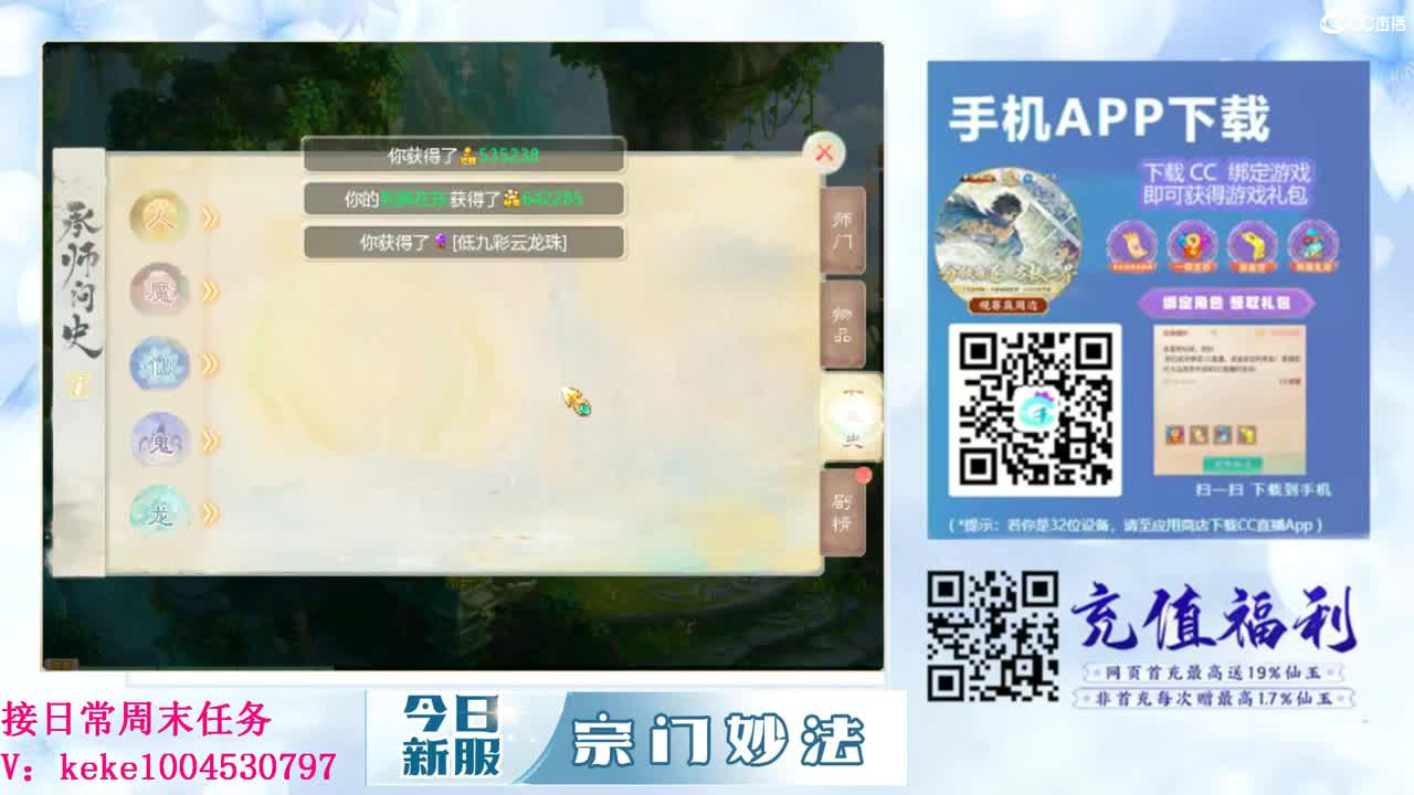 又是元气满满的一天！！ 第7段