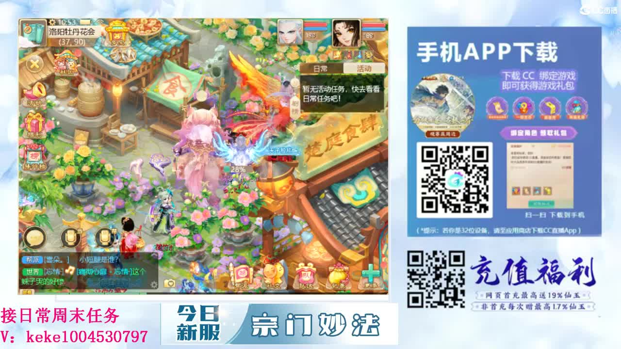 又是元气满满的一天！！ 第8段