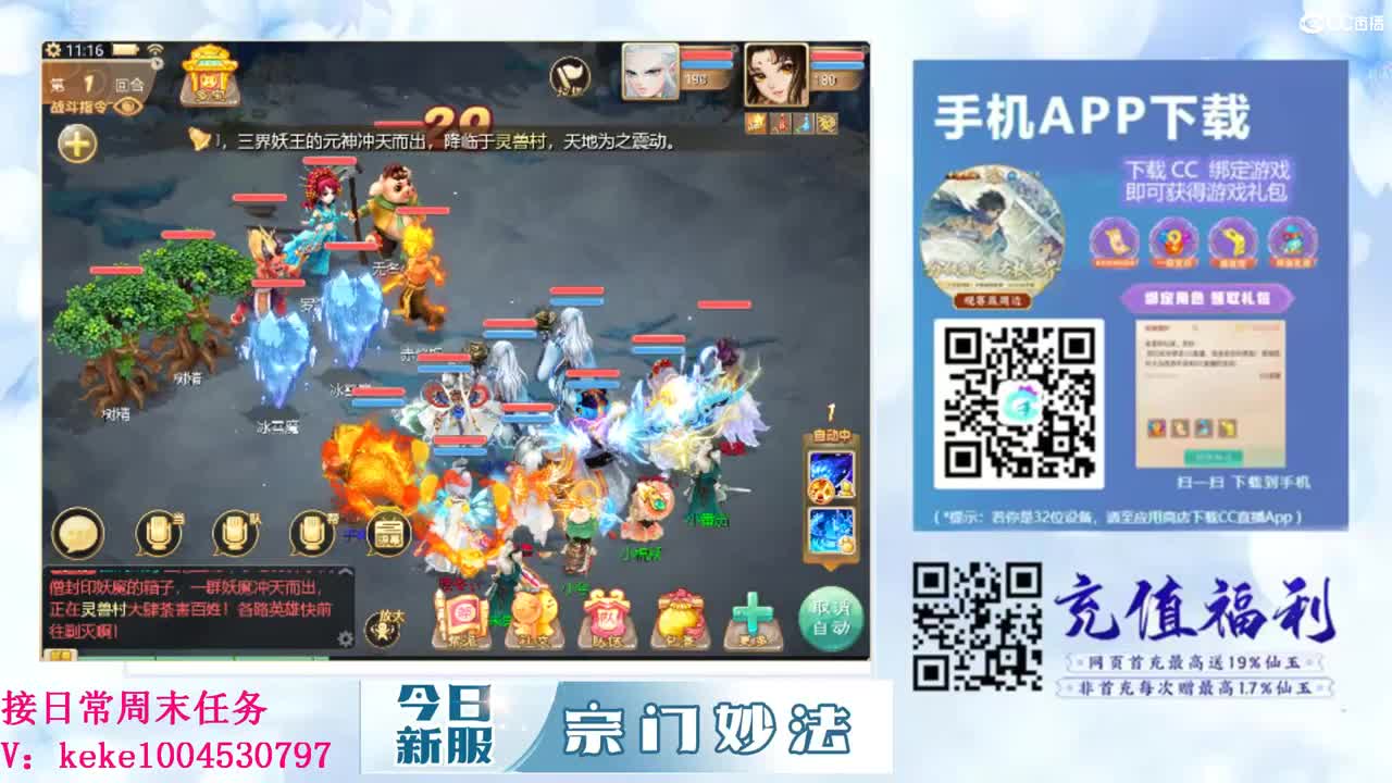 又是元气满满的一天！！ 第9段