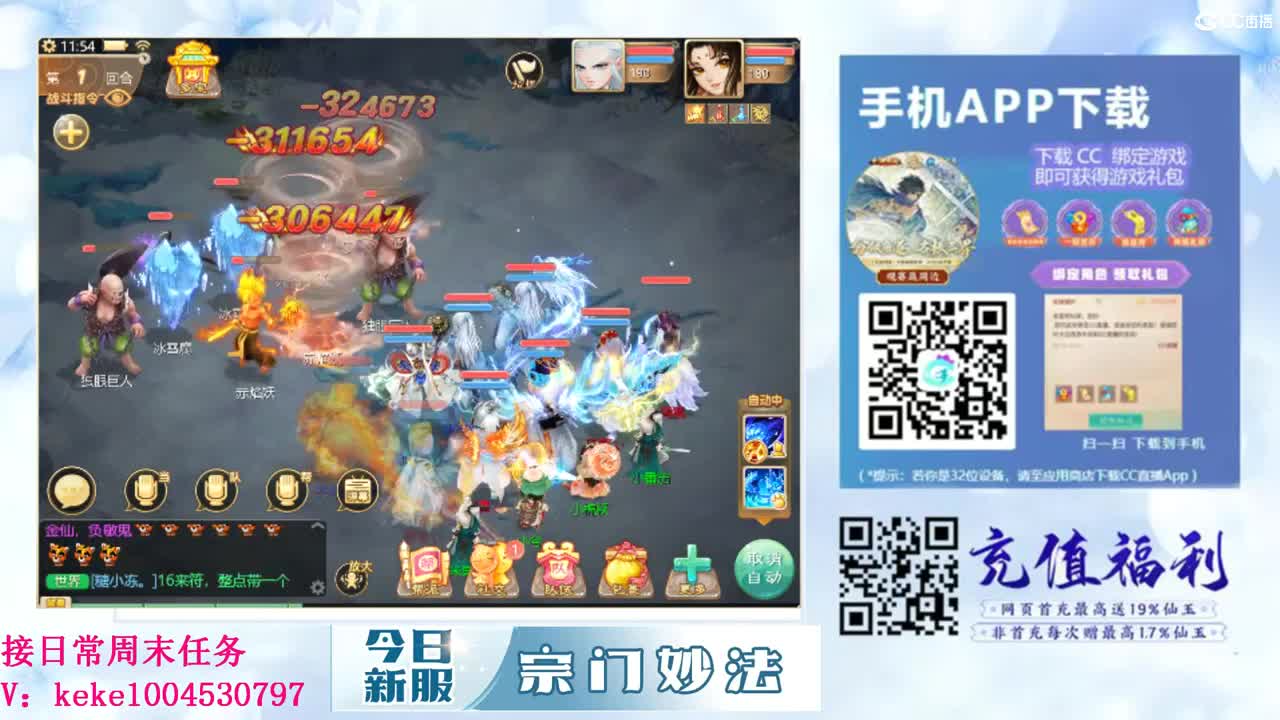 又是元气满满的一天！！ 第10段