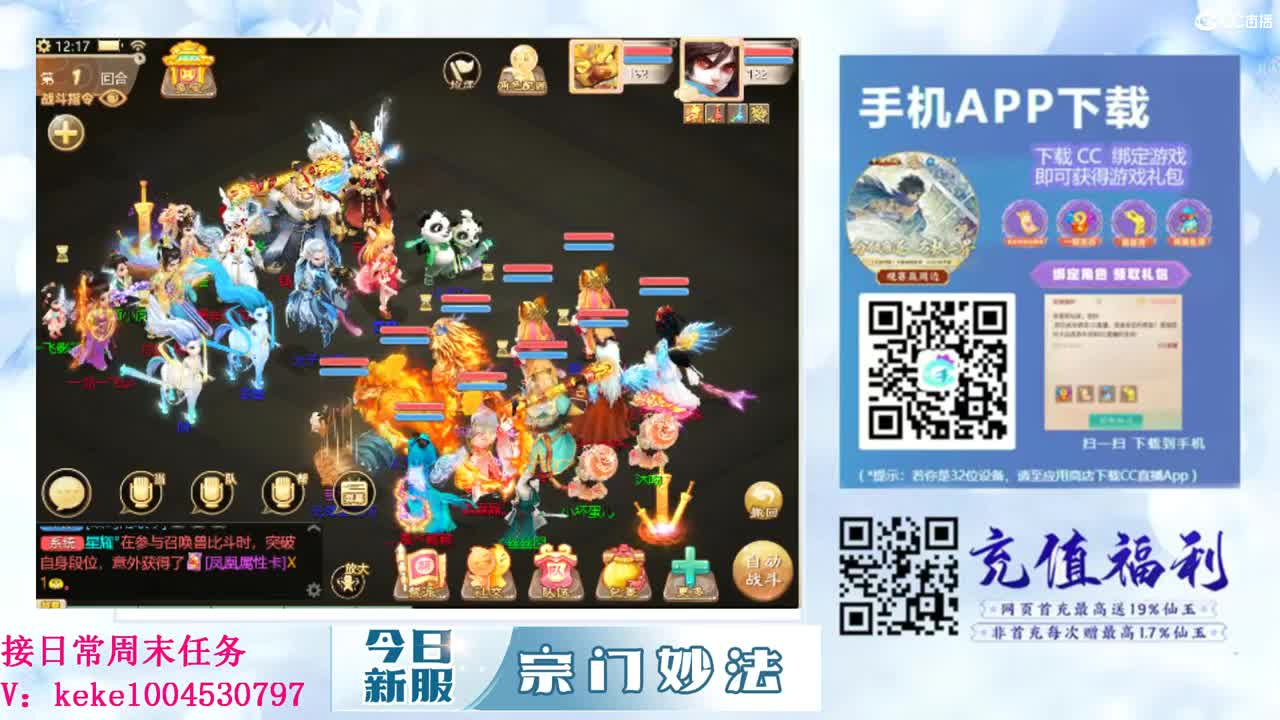 又是元气满满的一天！！ 第11段