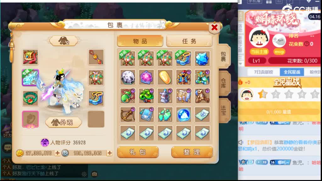 打打蜃境 研究一下 第3段