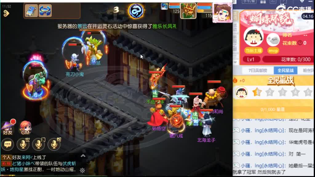 打打蜃境 研究一下 第6段