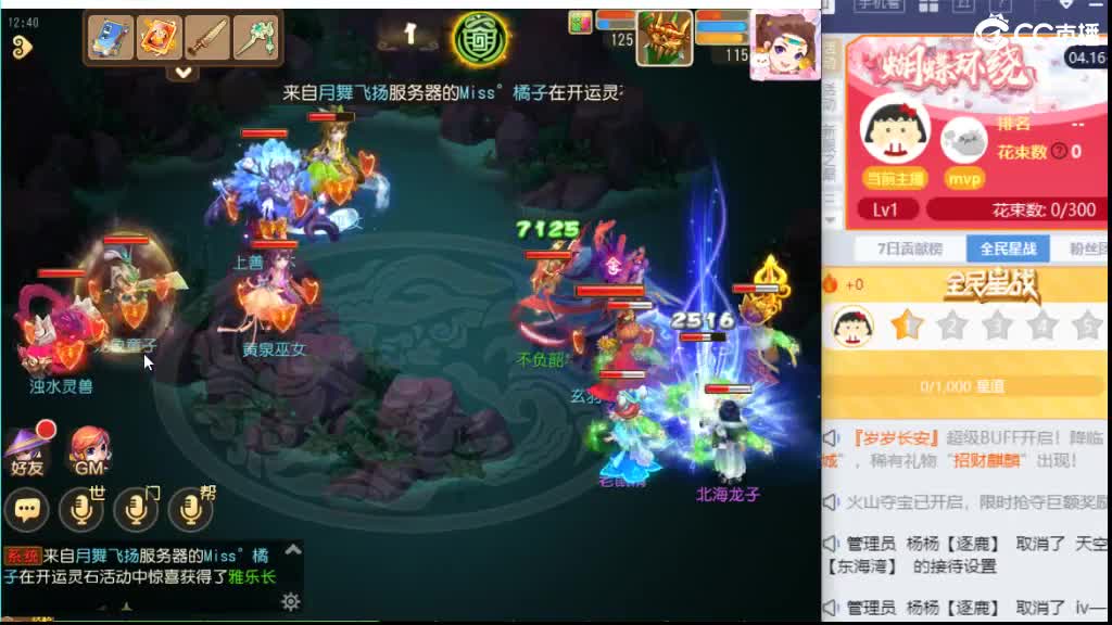 打打蜃境 研究一下 第7段