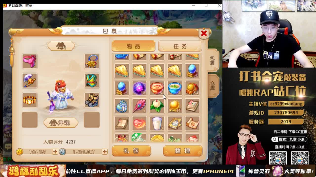 小浪大舞台有梦你就来 第2段