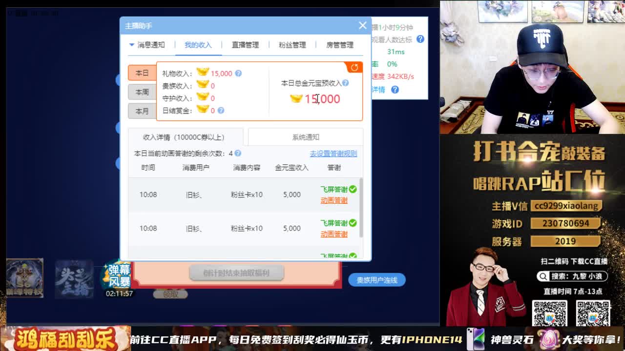 小浪大舞台有梦你就来 第3段