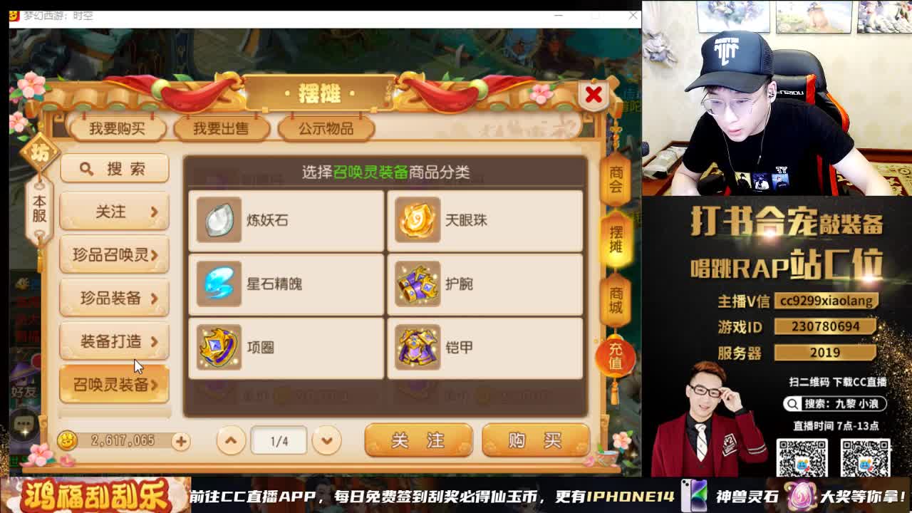 小浪大舞台有梦你就来 第4段