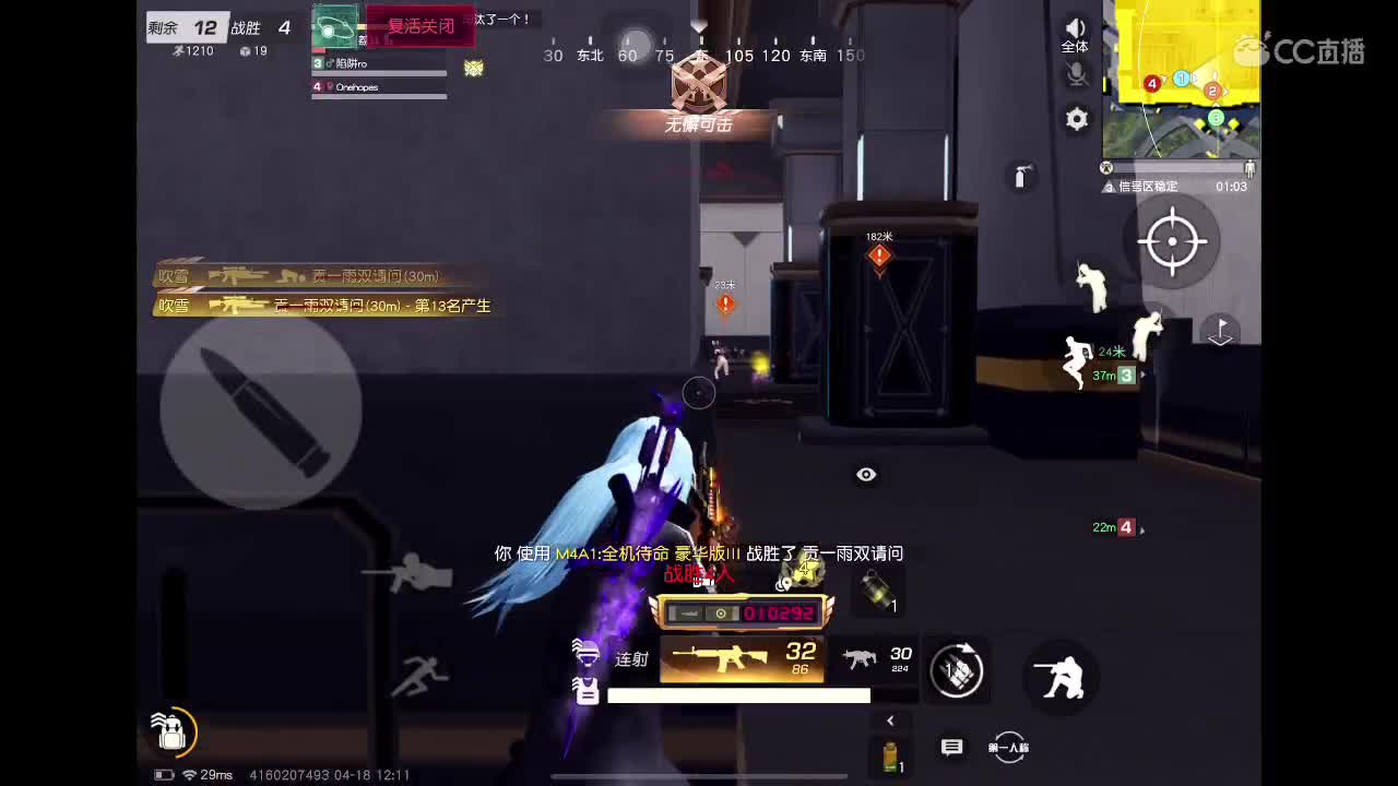 比赛队伍dd 第1段