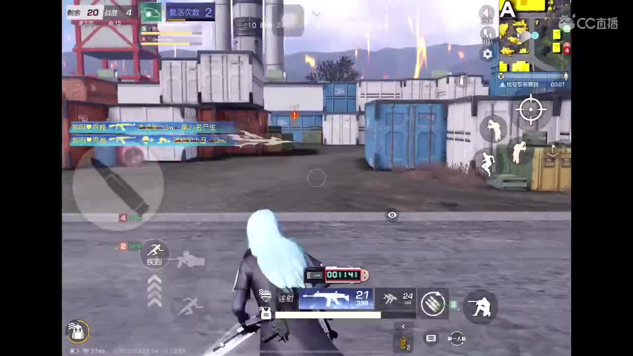 比赛队伍dd 第3段