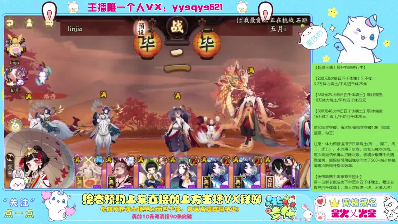 接赛季低保，本服前百，世界前百