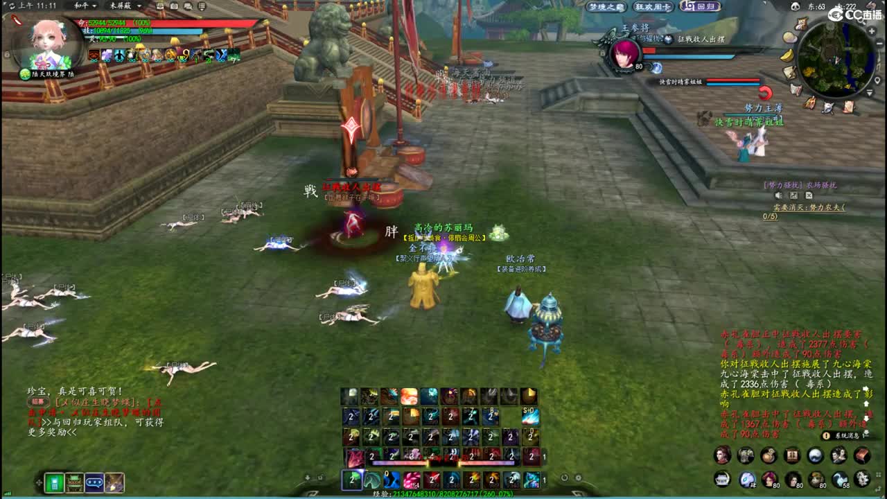 柔弱不能自理 第2段