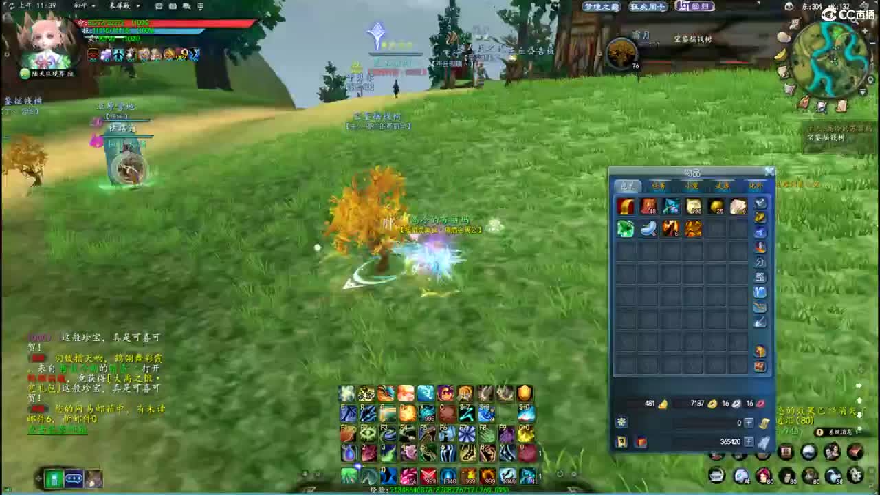 柔弱不能自理 第3段