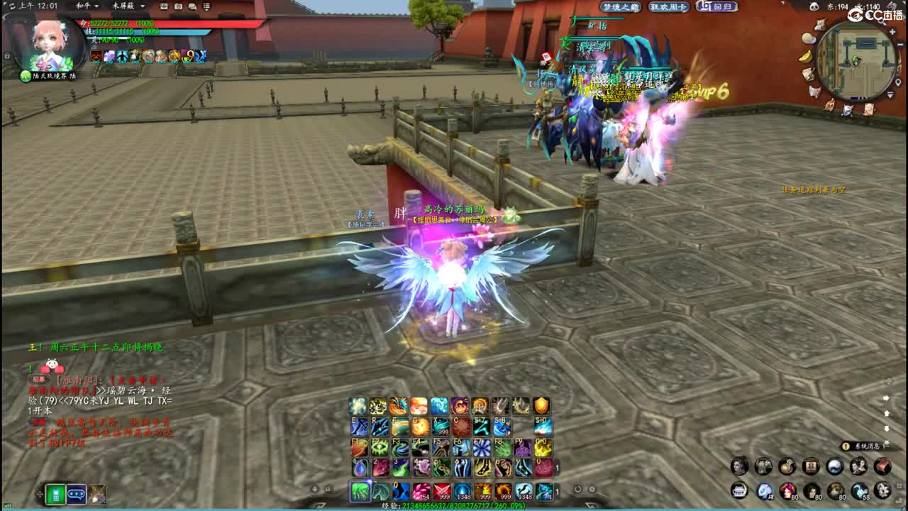 柔弱不能自理 第4段