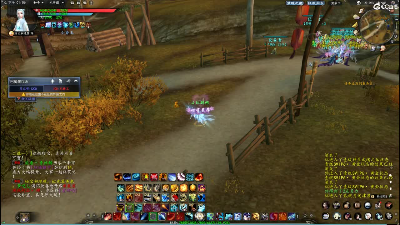 柔弱不能自理 第6段