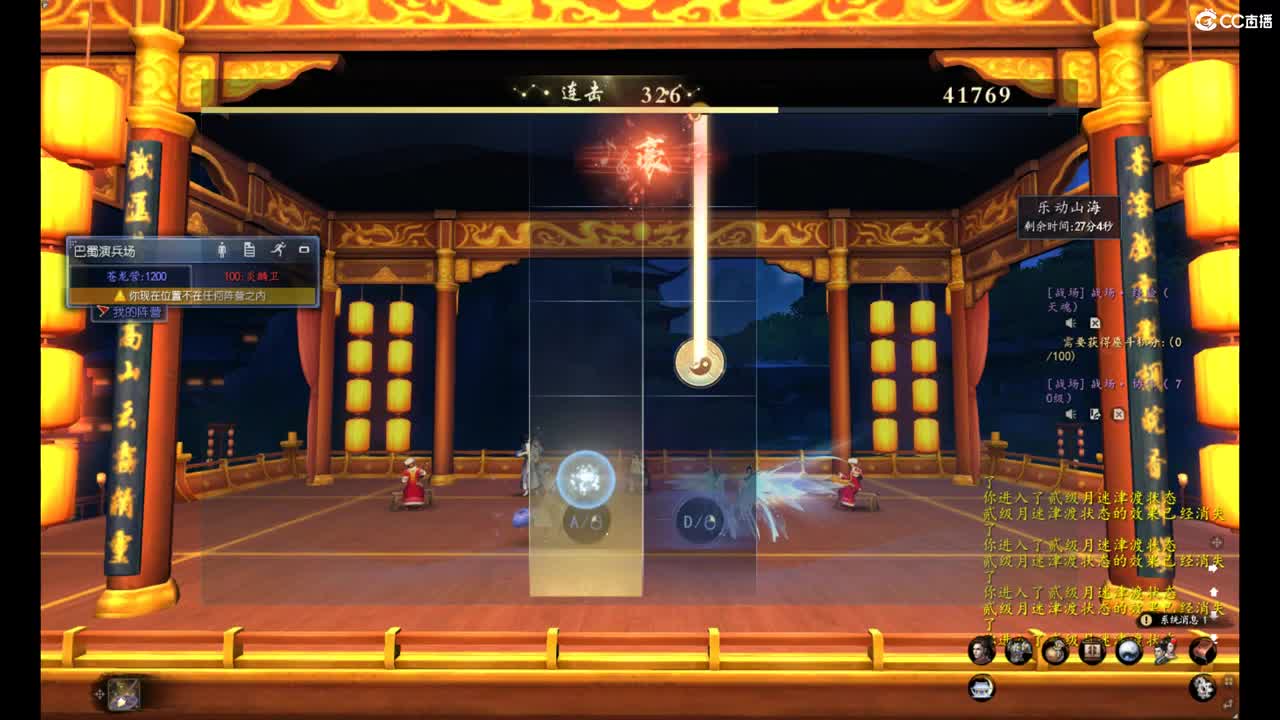 柔弱不能自理 第7段