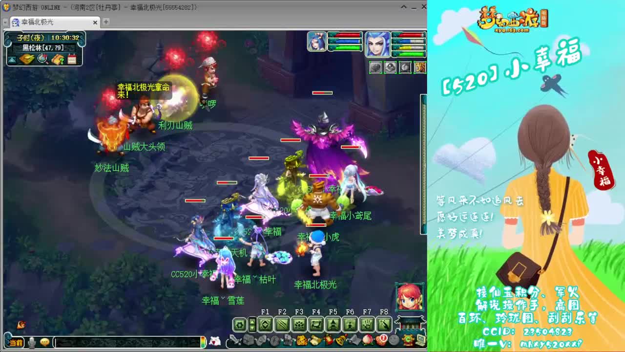 接仙玉积分❤接玲珑图高图军火解说 第4段