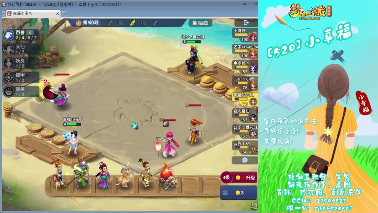 接仙玉积分❤接玲珑图高图军火解说 第6段