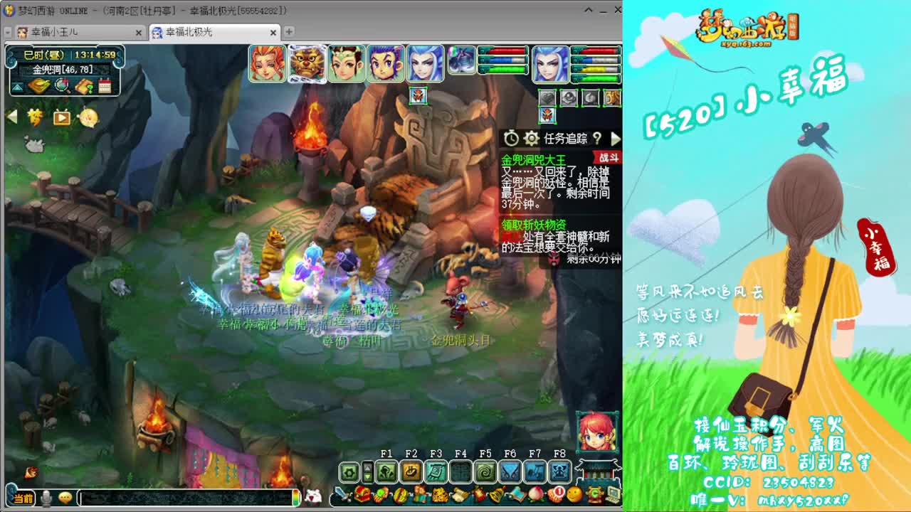 接仙玉积分❤接玲珑图高图军火解说 第9段