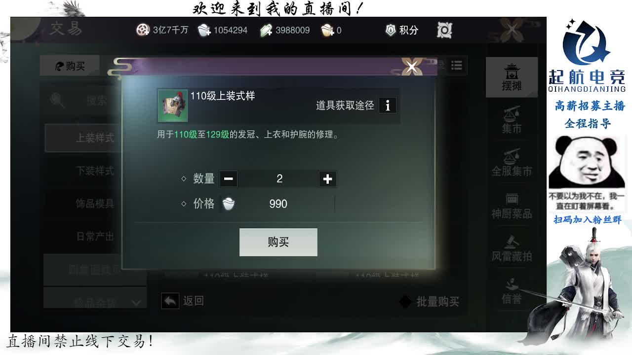 副本爱好者 第1段