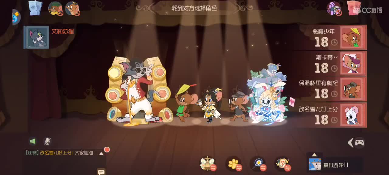 新赛季天梯——砥砺前行 第2段