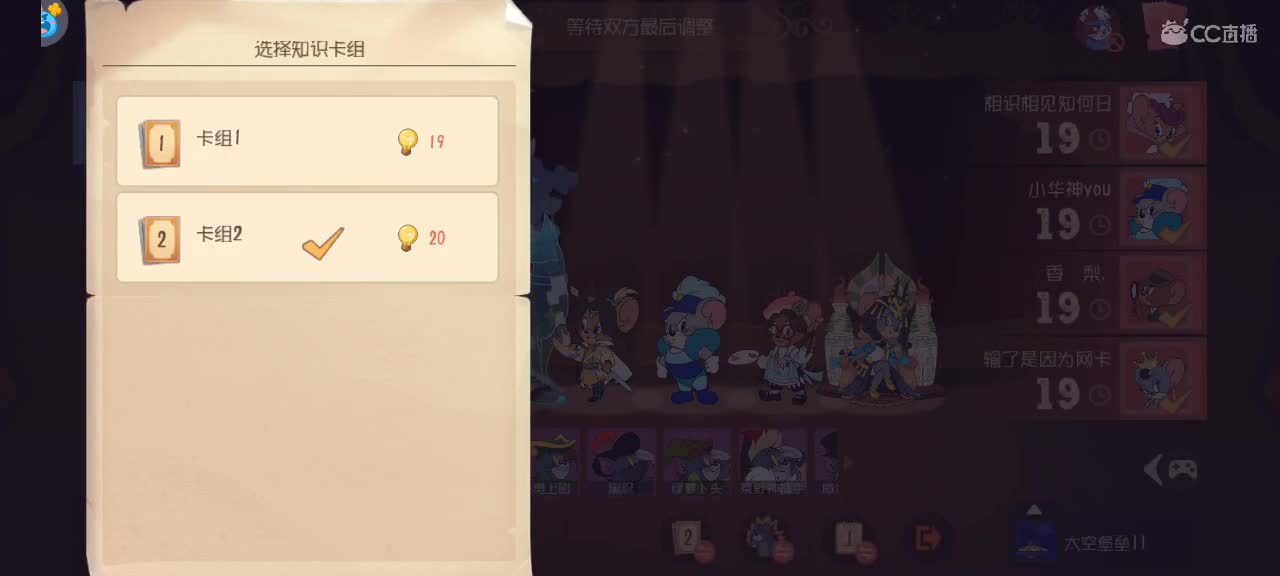 新赛季天梯——砥砺前行 第3段