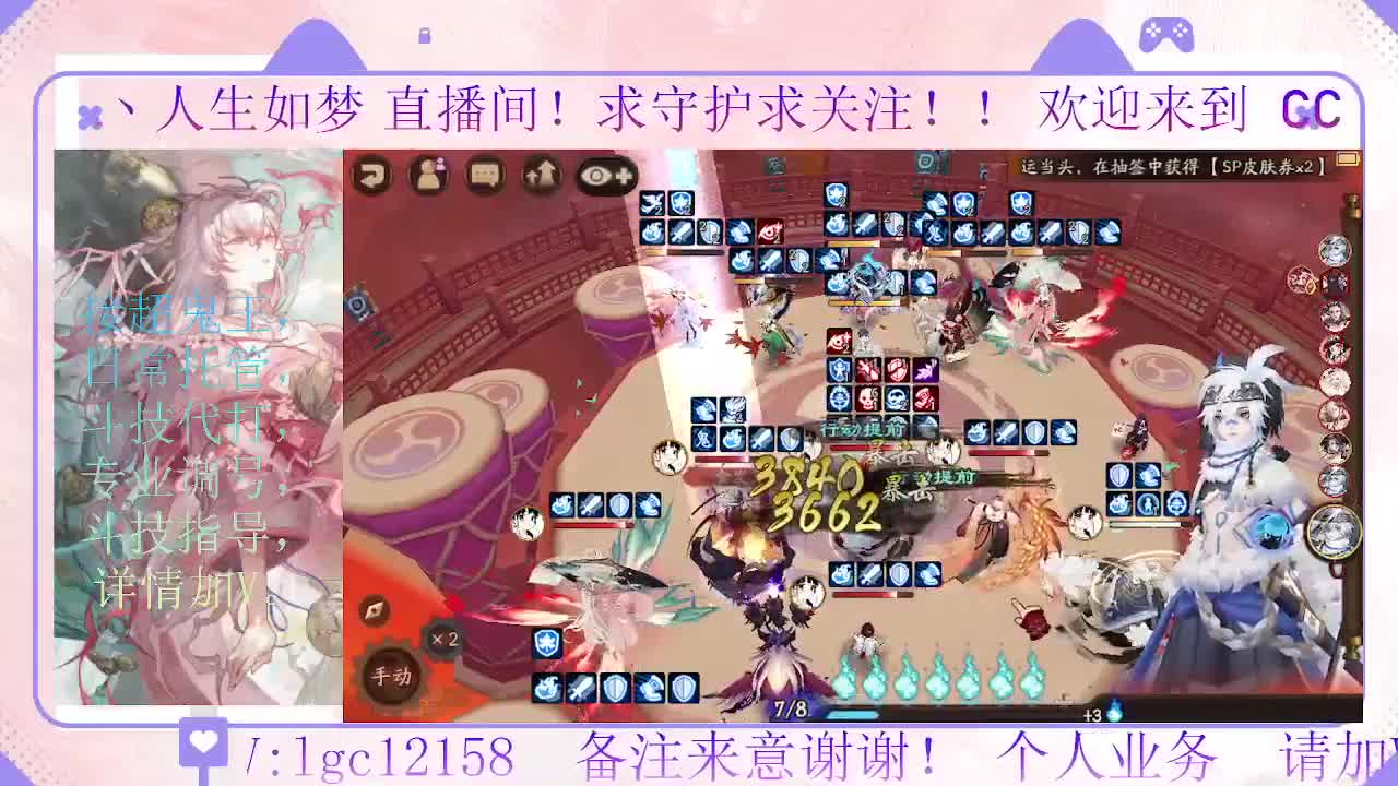 赛季来了 冲名仕 第1段