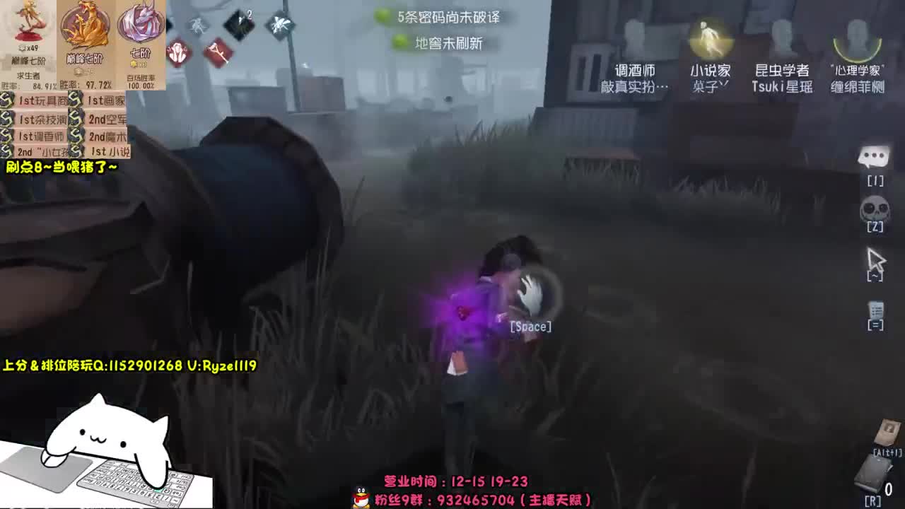 【猛男】在线接赔玩！！ 第1段