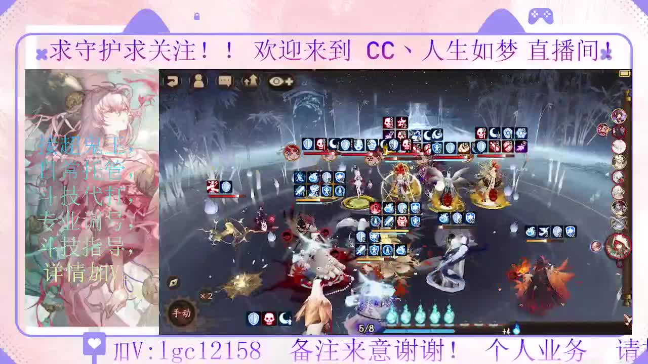 赛季来了 冲名仕 第2段