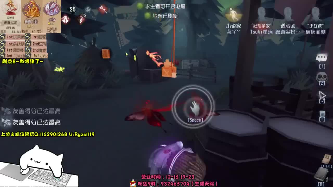 【猛男】在线接赔玩！！ 第2段