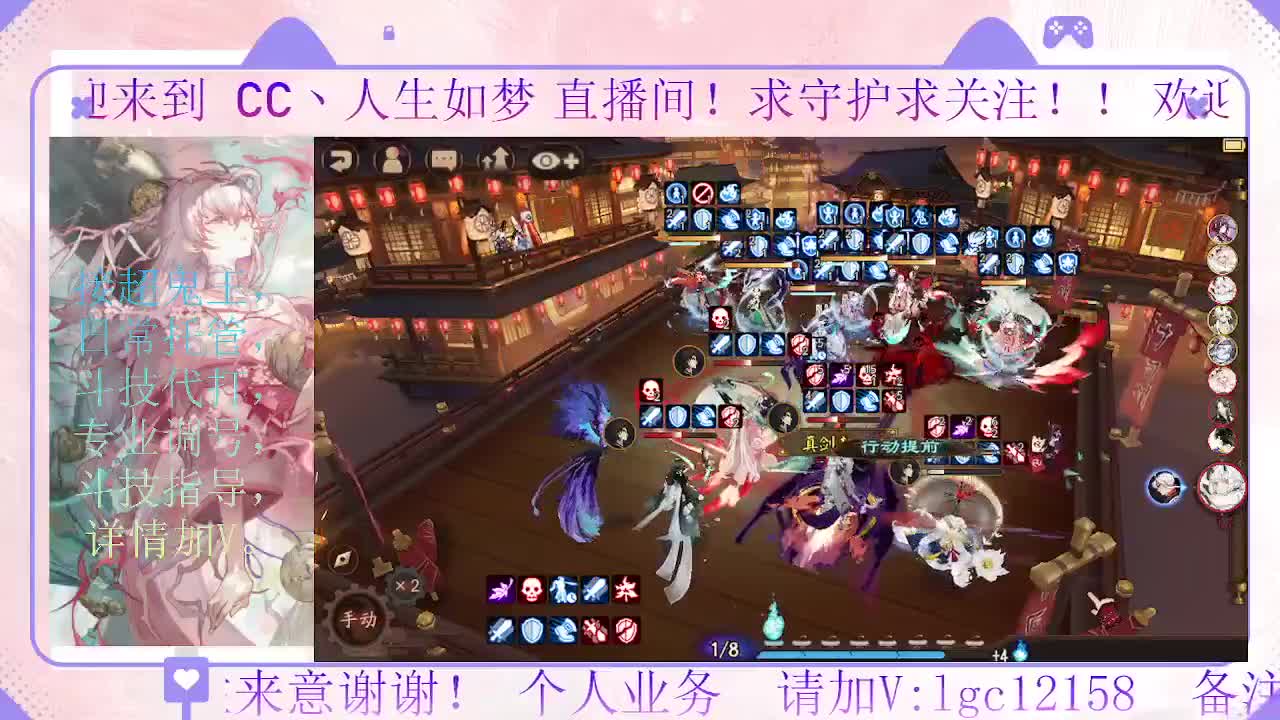 赛季来了 冲名仕 第3段