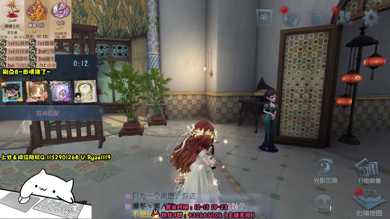 【猛男】在线接赔玩！！ 第3段