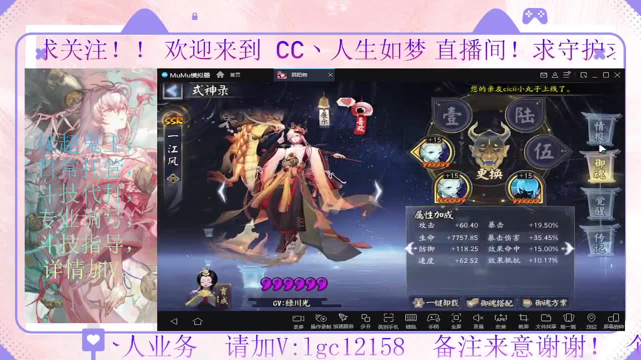 赛季来了 冲名仕 第4段