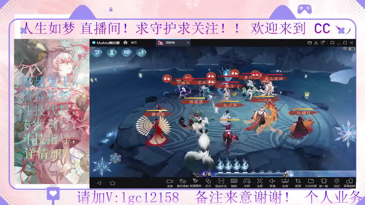 赛季来了 冲名仕 第5段