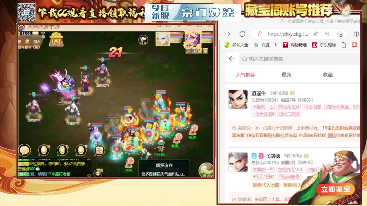 接200  看号估号 第1段