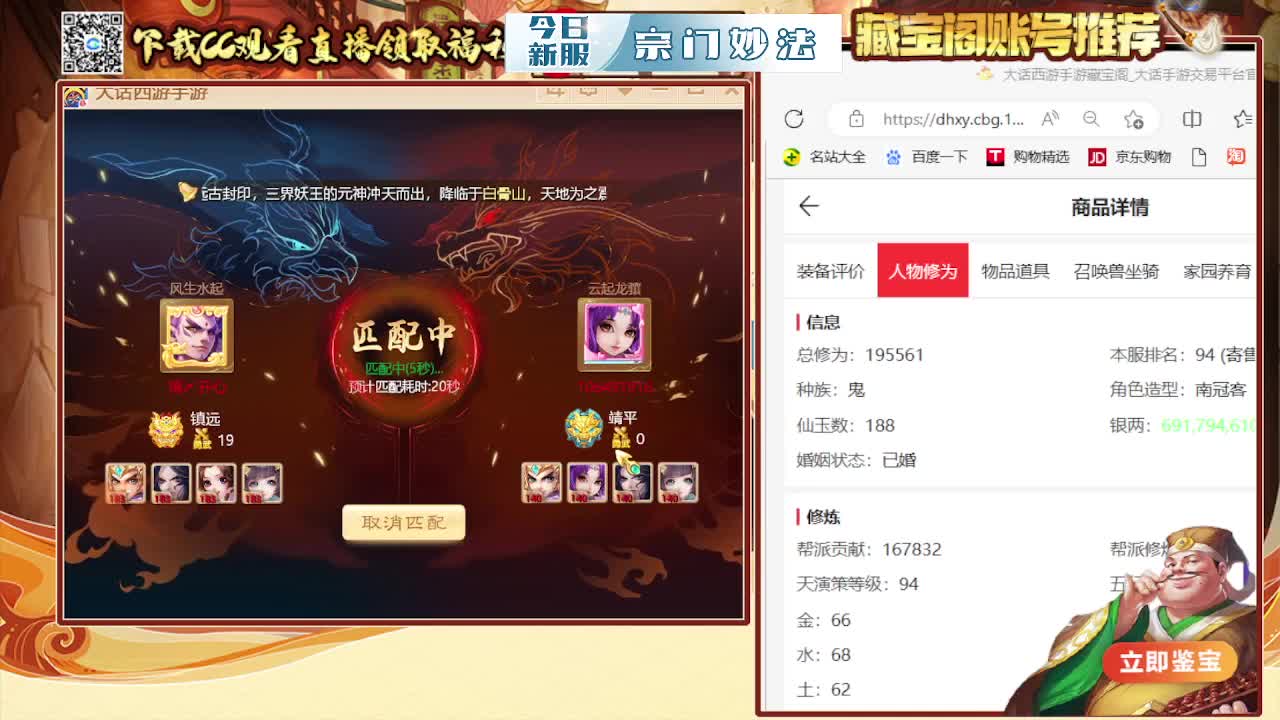 接200  看号估号 第2段